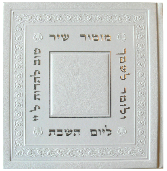 Agrandir l'image
