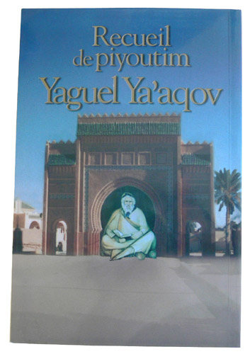Agrandir l'image
