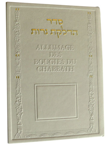 Agrandir l'image